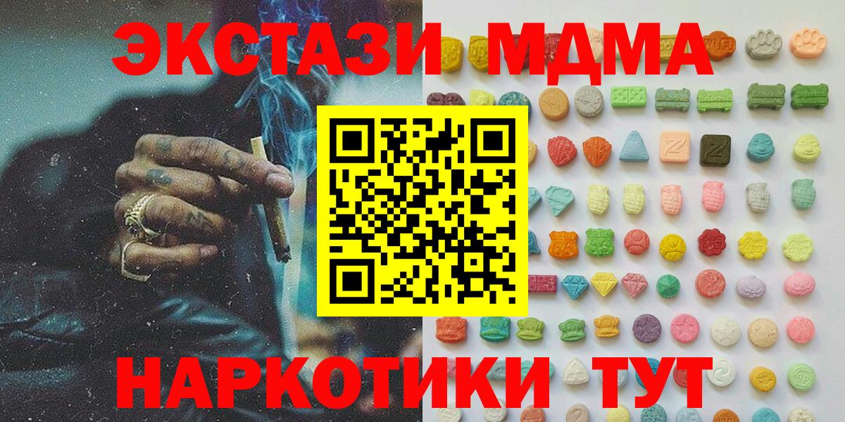 Ecstasy DUBAI  ЭКСТАЗИ  Вышний Волочёк  Вход с VPN  ЭКСТАЗИ louis Vuitton 