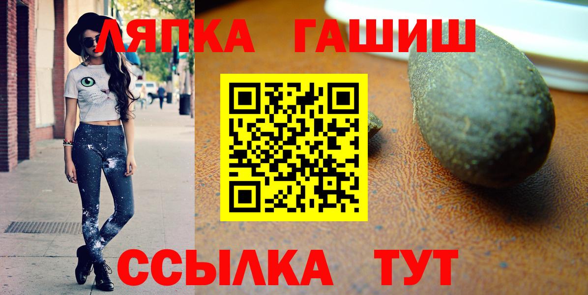ГАШИШ убойный Вышний Волочёк