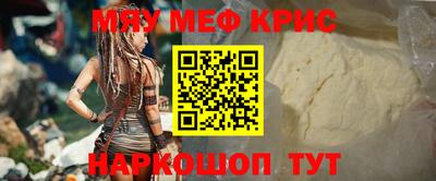 первитин Можайск