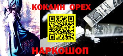 первитин Можайск
