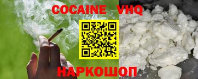 первитин Можайск