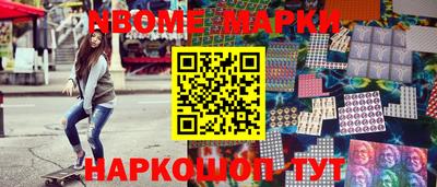 первитин Можайск