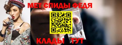 первитин Можайск