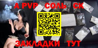 COCAINE Моздок