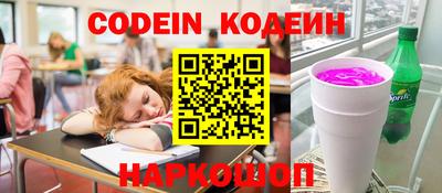 первитин Можайск