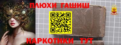 первитин Можайск