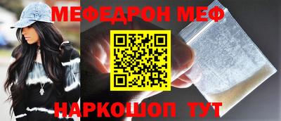 первитин Можайск