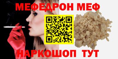 COCAINE Моздок